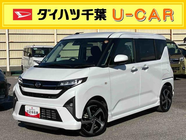 ムーヴＲＳターボエンジン　両側電動スライドドア　１５インチアルミホイール　ＬＥＤヘッド＆フォグランプ　バックカメラ　スマートキー　電動駐車ブレーキ　オート格納ドアミラー　自動追従クルコン　衝突被害軽減ブレーキ（千葉県）の中古車