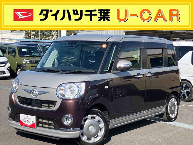 ムーヴキャンバスGブラックインテリアVS SAIIIナビ/TV/DVD/BT/USB 全周囲カメラ 前後ドラレコ ETC 運転席シートヒーター LEDヘッドライト オートライト オートハイビーム スマアシ フロントガラスディアイサー 両側電動スライド(千葉県)の中古車