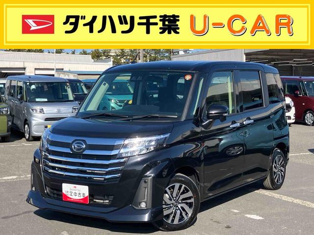 トールカスタムG9型ディスプレイオーディオ/TV/BT/USB Bカメラ 全車速追従クルコン LEDヘッドライト オートライト スマアシ 前後コーナーセンサー 電動駐車ブレーキ キーフリー 革巻きステアリング アルミ(千葉県)の中古車