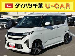 ムーヴＲＳターボエンジン　両側電動スライドドア　１５インチアルミホイール　ＬＥＤヘッド＆フォグランプ　バックカメラ　スマートキー　電動駐車ブレーキ　オート格納ドアミラー　自動追従クルコン　衝突被害軽減ブレーキ