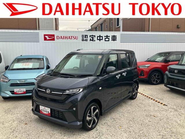 ムーヴＲＳ保証　新車保証・まごころ保証　１年間・走行距離無制限付き（東京都）の中古車