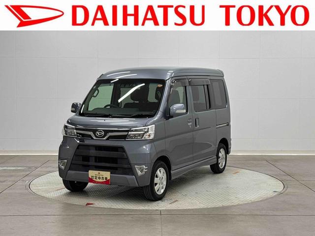 アトレーワゴンカスタムターボＲＳリミテッド　ＳＡIII保証　まごころ保証　１年間・走行距離無制限付き（東京都）の中古車