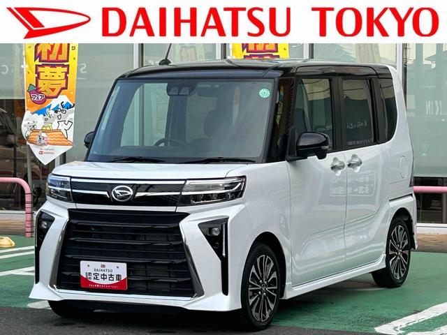 タントカスタムＲＳ　純正ナビ　ＥＴＣ　パノラマモニター保証　新車保証・まごころ保証　１年間・走行距離無制限付き　純正７インチナビ　ＥＴＣ車載器　パノラマモニター　両側電動スライドドア　前席シートヒーター　電動パーキングブレーキ　ＬＥＤヘッドランプ（東京都）の中古車