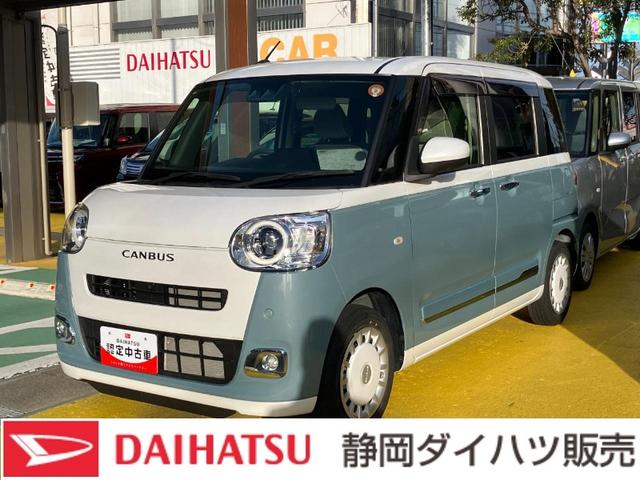 ムーヴキャンバスストライプスＧ１４インチフルホイールキャップ　ＬＥＤヘッドランプ　ＬＥＤフォグランプ　ホっとカップホルダー　両側パワースライドドア　キーフリーシステム　プッシュボタンスタート　ＵＶカットガラス（静岡県）の中古車