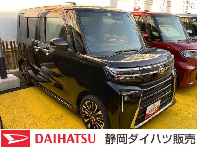 タントカスタムＲＳ１５インチアルミホイール　キーフリーシステム　プッシュボタンスタート　オートエアコン（プッシュ式）　フルＬＥＤヘッドランプ　オート格納式カラードドアミラー　本革巻ステアリングホイール（静岡県）の中古車