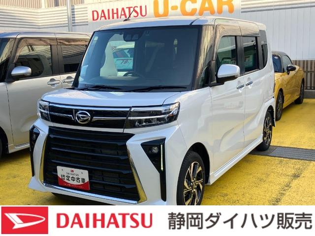 タントカスタムＸ１４インチアルミホイール　大型エアロバンパー　フルＬＥＤヘッドランプ　オート格納式カラードドアミラー　両側パワースライドドア　キーフリーシステム　プッシュボタンスタート（静岡県）の中古車