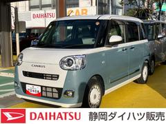 ムーヴキャンバスストライプスＧ１４インチフルホイールキャップ　ＬＥＤヘッドランプ　ＬＥＤフォグランプ　ホっとカップホルダー　両側パワースライドドア　キーフリーシステム　プッシュボタンスタート　ＵＶカットガラス