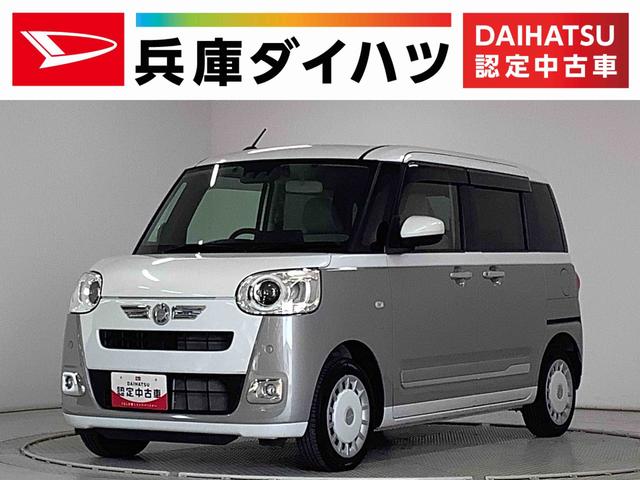 ムーヴキャンバスストライプスＧ　禁煙車　ワンオーナー　ナビ　ドラレコ　ＥＴＣ１年保証　禁煙車　ワンオーナー　ナビＴＶ　ドラレコ　ＥＴＣ　バックカメラ　両側電動スライドドア　前後コーナーセンサー　前席シートヒーター　ホッとカップホルダー　Ｂｌｕｅｔｏｏｔｈ　ＬＥＤヘッドライト（兵庫県）の中古車