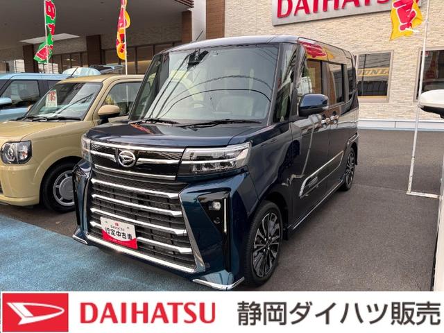 タントカスタムＲＳ１５インチアルミホイール　キーフリーシステム　プッシュボタンスタート　オートエアコン（プッシュ式）　フルＬＥＤヘッドランプ　オート格納式カラードドアミラー　本革巻ステアリングホイール（静岡県）の中古車