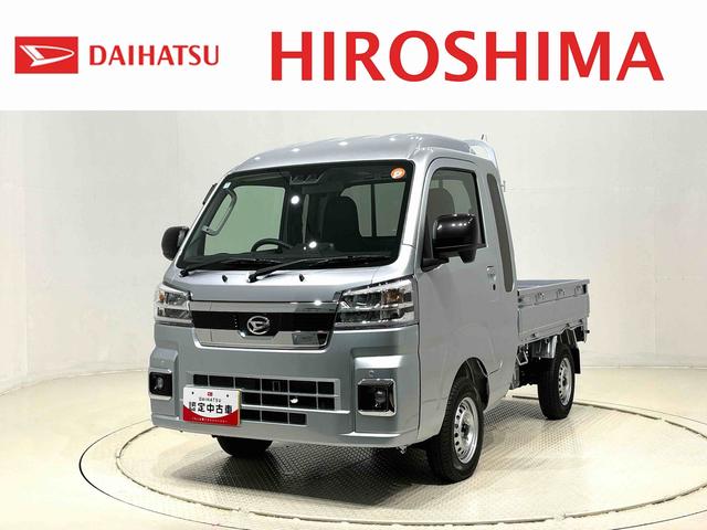 ハイゼットトラックジャンボエクストラプッシュボタンスタート　パワーウインドー　電動格納式ドアミラー　ガードフレーム　格納式テールゲートチェーン　ＬＥＤへッドランプ　ＬＥＤフォグランプ　スペアタイヤ（広島県）の中古車