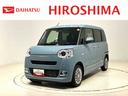 （広島県）の中古車