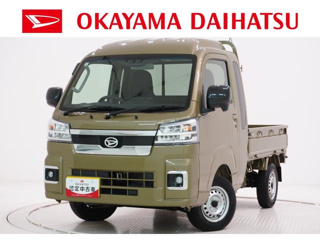 ハイゼットトラックジャンボエクストラＬＥＤヘッドランプ　バックモニター　９インチディスプレイオーディオ　ＵＳＢ入力端子　Ｂｌｕｅｔｏｏｔｈ　荷台作業灯　オートライト　キーフリー　アイドリングストップ　ティーゼットデオプラス（岡山県）の中古車