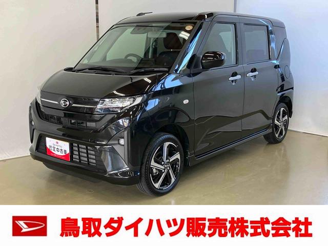 ムーヴRSスマートアシスト付き アダプティブクルーズコントロール 両側電動スライドドア アルミホイール ステアリングスイッチ キーフリーシステム 電動格納ドアミラー オートライト・ハイビーム(鳥取県)の中古車