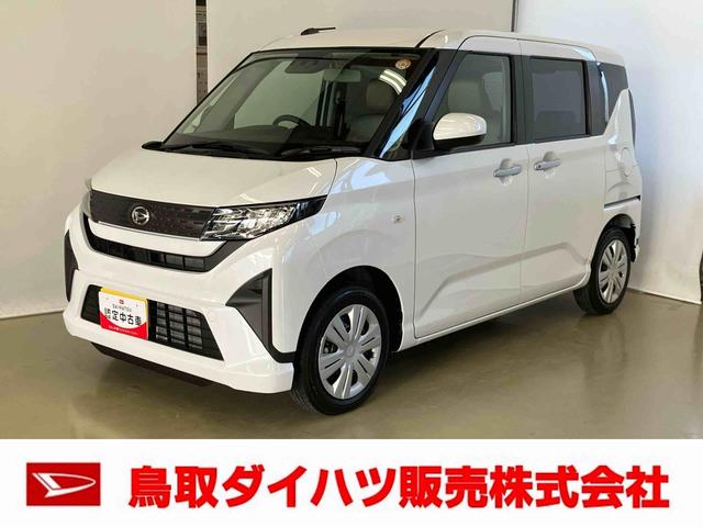 ムーヴＸスマートアシスト付き　両側スライド・片側電動　ステアリングスイッチ　キーフリーシステム　電動格納ドアミラー　オートライト・ハイビーム　オートエアコン　プッシュボタンスタートコーナーセンサー（鳥取県）の中古車