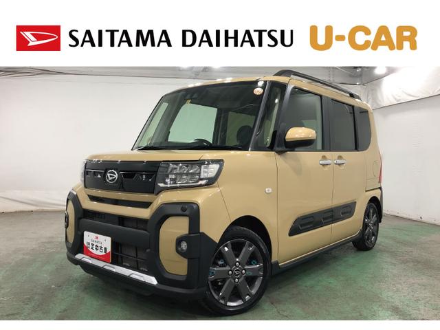 タントファンクロスターボ　走行２５０３７キロ／車検整備付一年保証・走行距離無制限　走行２５０３７キロ　サイドエアバック　クリアランスソナー　オートマチックハイビーム　オートライト　ＬＥＤヘッドライト　ベンチシート　シートヒーター　両側電動スライドドア（埼玉県）の中古車