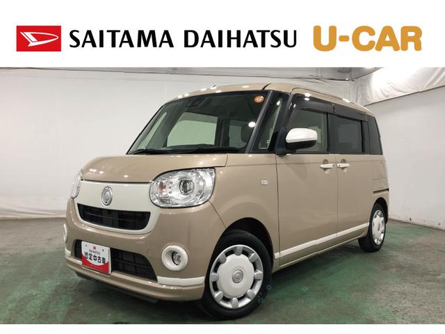 ムーヴキャンバスＧホワイトアクセントＶＳ　ＳＡIII　走行２８３０４キロ一年保証・走行距離無制限走行２８３０４キロ　車検整備付　フルセグナビ　全周囲カメラ　ＥＴＣ　ブルートゥース　オートライト　ＬＥＤヘッドライト　シートヒーター　両側電動スライドドア（埼玉県）の中古車