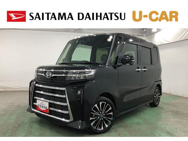 タントカスタムＲＳ　走行１３９５５キロ／ナビドラレコ／全周囲カメラ一年保証・走行距離無制限走行１３９５５キロ　フルセグナビ　ブルートゥース　全周囲カメラ　ドラレコ　ＥＴＣ　クリアランスソナー　ＬＥＤヘッドライト　シートヒーター　両側電動スライドドア（埼玉県）の中古車