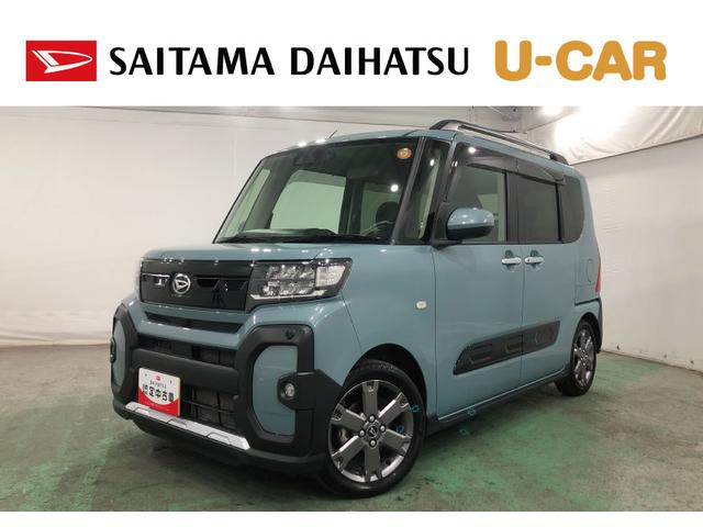 タントファンクロスターボ 走行23614キロ/純正ナビ/ドラレコ1年保証距離無制限 走行距離23614キロ 純正フルセグナビ バックカメラ ドラレコ 純正マット サイドエアバッグ LEDヘッドランプ アイドリングストップ シートヒーター 両側電動スライドドア(埼玉県)の中古車