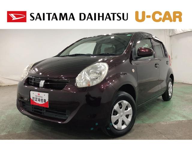 パッソＸ　ユルリ　走行３０６５０キロ／フルセグナビ／ドリンクホルダ１年保証距離無制限　走行距離３０６０５キロ　フルセグナビ　カーペットマット　助手席エアバッグ　ドリンクホルダー　マニュアルエアコン　電動格納式ドアミラー（埼玉県）の中古車