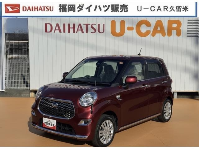 キャストスタイルＸ　ＳＡII１ｄｉｎＣＤチューナー　プッシュボタンスタート（福岡県）の中古車