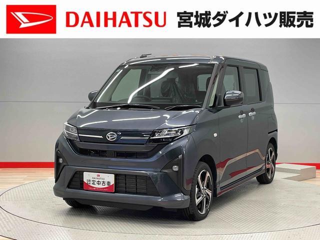 ムーヴＲＳ（宮城県）の中古車