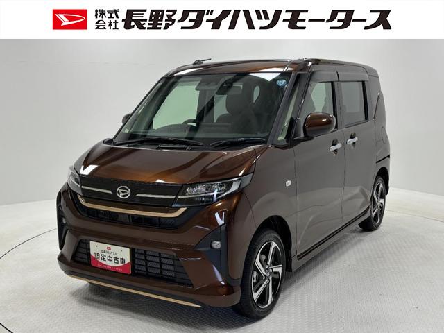 ムーヴＲＳターボ　防錆塗装済み　追従機能　ディスプレイオーディオ　バックカメラ　Ｂｌｕｅｔｏｏｔｈ　ＨＤＭＩ、ＵＳＢソケット　ドラレコ　ワイヤレス充電　両側電動スライドドア　電動格納ミラー　ＬＥＤ　オートライト（長野県）の中古車