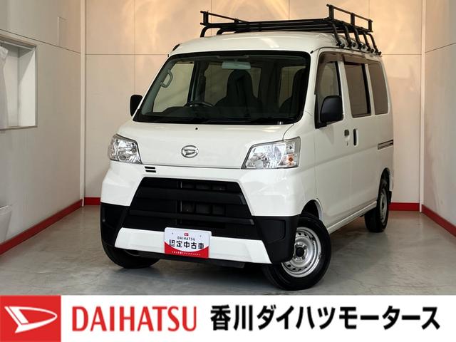 ハイゼットカーゴＤＸ　ルーフキャリア／キーレスエントリーワンオーナー　ルーフキャリア　キーレスエントリー　ＡＭ／ＦＭラジオ　アイドリングストップ　ハロゲンヘッドライト　オートライト　取扱説明書　メンテナンスノート（香川県）の中古車