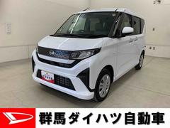 ムーヴＸ　２ＷＤ片側電動スライドドア・ナビ・ＬＥＤヘッドライト・オートライト・オートマチックハイビーム・プッシュスタートボタン・アイドリングストップ・オートエアコン・電動格納式ドアミラー・スマートアシスト