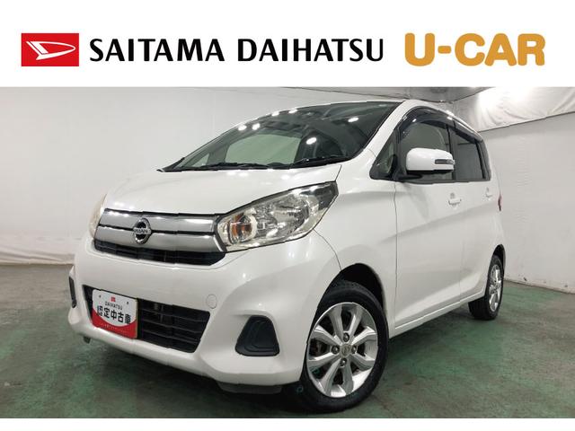 デイズX Vセレクション 走行52381キロ/車検整備付/ナビ一年保証・走行距離無制限走行52381キロ フルセグナビ ブルートゥース 全周囲カメラ アイドリングストップ ベンチシート(埼玉県)の中古車