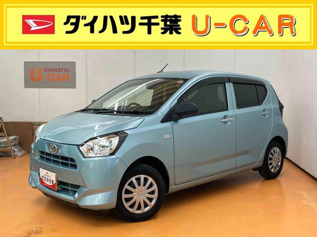 ミライースLCDラジオチューナー AUX接続 オートライト キーレスエントリー 横滑り防止装置 アイドリングストップ マニュアルレベリング機能付ハロゲンヘッドライト ショッピングフック ラバーマット(千葉県)の中古車