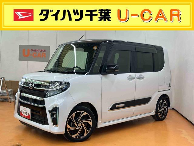 タントカスタムRSスタイルセレクションパノラマカメラ連動フルセグナビ USB接続 ブルートゥース対応 TVナビキット フロント.リヤドライブレコーダー連動 ビルトインETC アダプティブクルーズコントロール 前席シートヒーター(千葉県)の中古車