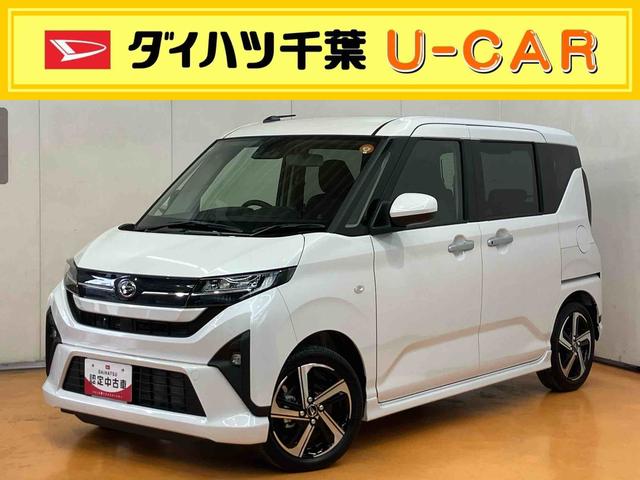 ムーヴRSターボエンジン 両側電動スライドドア 15インチアルミホイール LEDヘッド&フォグランプ バックカメラ スマートキー 電動駐車ブレーキ オート格納ドアミラー 自動追従クルコン 衝突被害軽減ブレーキ(千葉県)の中古車