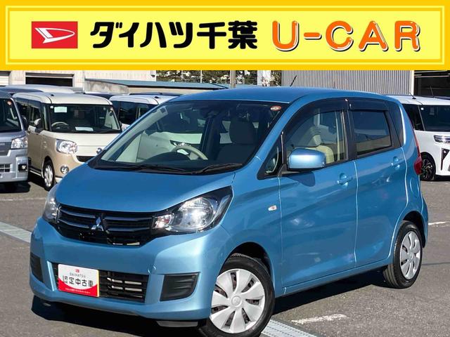 eKワゴンM e−アシスト プラスエディションナビ/TV/BT/DVD/AUX Bカメラ 前後ドラレコ ETC 運転席シートヒーター 衝突軽減ブレーキ 横滑り防止装置 オートエアコン 足踏式駐車ブレーキ ステリモ チルト キーレス シートリフター(千葉県)の中古車