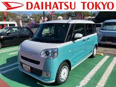 ムーヴキャンバス 中古車 ストライプスＧターボ　ディスプレイオーディオ　バックカメラ保証　新車保証・まごころ保証　１年間・走行距離無制限付き　９インチディスプレイオーディオ　バックカメラ　キーフリーシステム　両側電動スライドドア　前席シートヒーター　ＬＥＤヘッドランプ