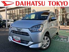 ミライースＸ　ＳＡＩＩＩ　キーレス　ＣＤチューナー保証　新車保証・まごころ保証　１年間・走行距離無制限付き　純正ＣＤチューナー　ＬＥＤヘッドライト　コーナーセンサー　バックカメラ　カーペットマット　キーレス　後席ベンチシート　マニュアルエアコン