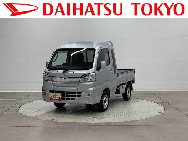 ハイゼットトラックジャンボＳＡIIIｔ保証まごころ保証　１年間・走行距離無制限付き（東京都）の中古車