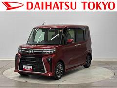 タントカスタムＲＳ保証　新車保証・まごころ保証　１年間・走行距離無制限付き