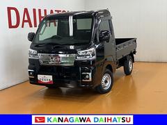 ハイゼットトラックＥＸＴ４ＷＤ　サポカーＳワイド適合　三方開　荷台作業灯　Ｂカメラ　ナビ　エアコン　Ｐスタート　コーナーセンサー　アイドリングストップ　誤発進抑制機能　アクセサリーソケット　ＥＴＣ　電動格納ミラー　キーフリー