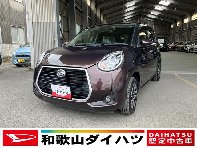 ブーンシルク Gパッケージ SAIII衝突安全ボディ 衝突被害軽減ブレーキ LEDヘッドランプ オートエアコン ETC車載器 ドライブレコーダー クリアランスソナー スマートキー プッシュスタートボタン14インチアルミホイール(和歌山県)の中古車