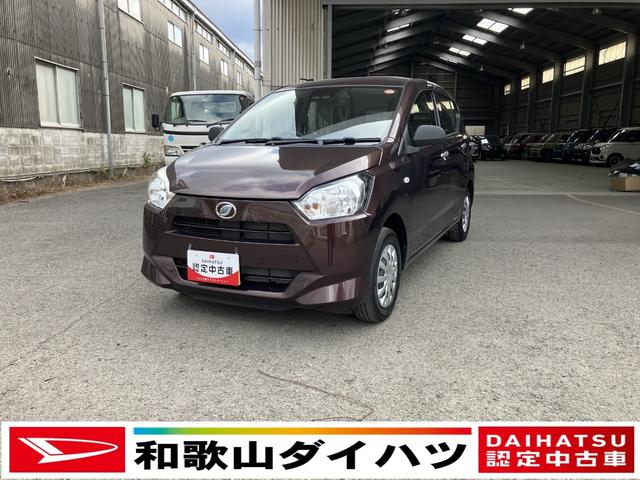 ミライースL SAIII軽自動車 ワンオーナー車 衝突安全ボディ 衝突被害軽減ブレーキ キーレスエントリー アイドリングストップ ハロゲンヘッドランプ クリアランスソナー マニュアルエアコン デジタルメーター(和歌山県)の中古車