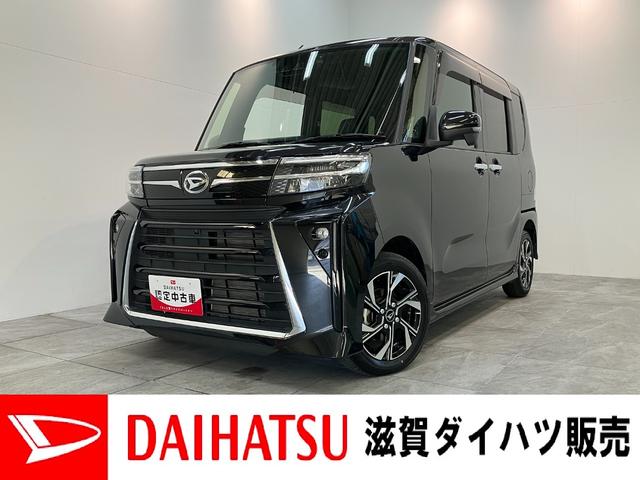 タントカスタムＸ　フルセグナビ　パノラマカメラ　前後ドラレコ衝突被害軽減ブレーキ　コーナーセンサー　フルセグナビ　Ｂｌｕｅｔｏｏｔｈ　ＤＶＤ再生　ＵＳＢ　パノラマカメラ　前後ドラレコ　両側電動スライドドア　前席シートヒーター　ＬＥＤ　オートライト　スマートキー（滋賀県）の中古車