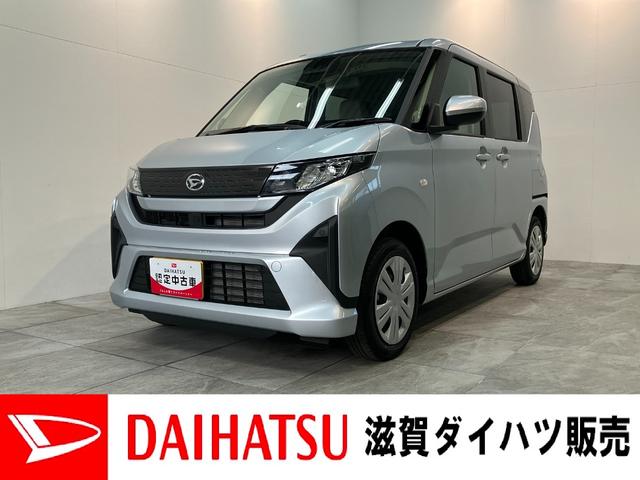 ムーヴX フルセグナビ バックカメラ 左側電動スライドドア衝突被害軽減ブレーキ コーナーセンサー フルセグナビ バックカメラ DVD再生 Bluetooth USB 左側電動スライドドア LED オートライト オートエアコン 電動格納式ミラー エコアイドル(滋賀県)の中古車