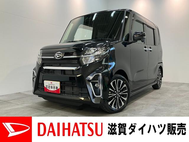 タントカスタムＲＳ　９型ナビ　パノラマカメラ　ドラレコ　クルコン衝突被害軽減ブレーキ　コーナーセンサー　９型フルセグナビ　Ｂｌｕｅｔｏｏｔｈ　ＤＶＤ　ＵＳＢ　パノラマカメラ　前後ドラレコ　両側電動スライドドア　前席シートヒーター　ＬＥＤ　クルーズコントロール（滋賀県）の中古車