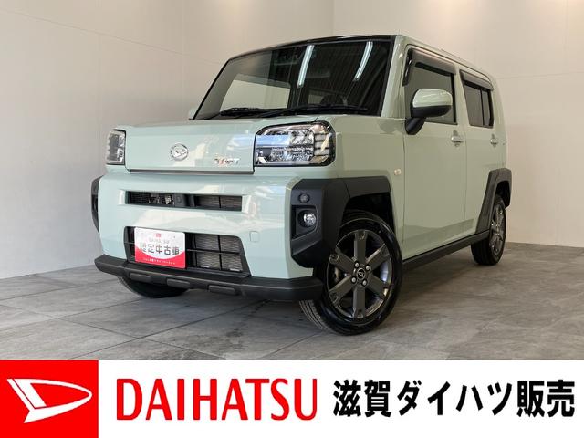 タフトＧターボ　４ＷＤ　９型ディスプレイオーディオ　前後ドラレコ衝突被害軽減ブレーキ　コーナーセンサー　９型ディスプレイオーディオ　フルセグ　バックカメラ　Ｂｌｕｅｔｏｏｔｈ　ＵＳＢ　前後ドラレコ　前席シートヒーター　ＬＥＤ　レーダークルーズコントロール（滋賀県）の中古車