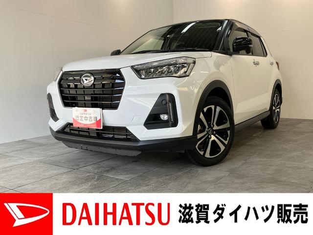 ロッキーレミアムＧ　９型ディスプレイオーディオ　Ｂカメラ　ドラレコ衝突被害軽減ブレーキ　コーナーセンサー　９型ディスプレイオーディオ　フルセグ　バックカメラ　Ｂｌｕｅｔｏｏｔｈ　ＵＳＢ　ドラレコ　ＴＶコントロール　前席シートヒーター　ＬＥＤ　レーダークルコン（滋賀県）の中古車