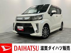 ムーヴカスタムＸリミテッド２ＳＡ３　８型ナビ　パノラマカメラ衝突被害軽減ブレーキ　８インチフルセグナビ　パノラマカメラ　ＤＶＤ再生　Ｂｌｕｅｔｏｏｔｈ　ＵＳＢ　シートヒーター　ＬＥＤヘッドライト　オートライト　オートエアコン　スマートキー　エコアイドル
