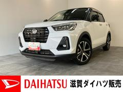 ロッキーレミアムＧ　９型ディスプレイオーディオ　Ｂカメラ　ドラレコ衝突被害軽減ブレーキ　コーナーセンサー　９型ディスプレイオーディオ　フルセグ　バックカメラ　Ｂｌｕｅｔｏｏｔｈ　ＵＳＢ　ドラレコ　ＴＶコントロール　前席シートヒーター　ＬＥＤ　レーダークルコン