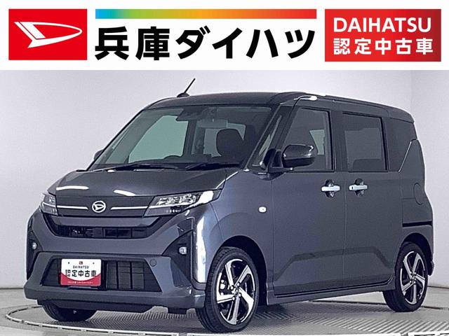 ムーヴＲＳ　ターボ　１０インチナビＴＶ　ドラレコ　バックカメラ１年保証　１０インチナビ　バックカメラ　ドラレコ　アダプティブクルーズコントロール　両側電動スライドドア　前後コーナーセンサー　ＴＶ　ＵＳＢ　Ｂｌｕｅｔｏｏｔｈ　１５インチ純正アルミホイール（兵庫県）の中古車