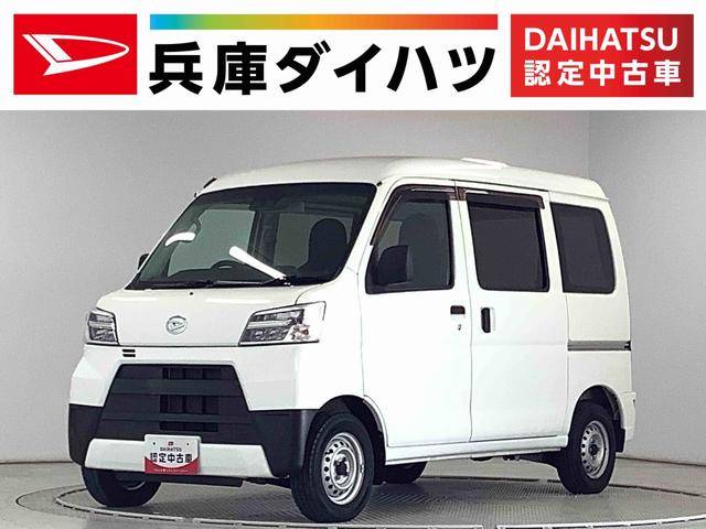 ハイゼットカーゴデラックスＳＡIII　ＡＴ　ＣＤオーディオ　コーナーセンサー走行無制限１年保証　リアコーナーセンサー　ＡＴ車　ＣＤオーディオ　オートマチックハイビーム　ＬＥＤヘッドライト　アイドリングストップ　キーレスエントリー　横滑り防止装置　ヘッドライトレベライザー（兵庫県）の中古車