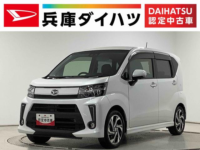 ムーヴカスタム　ＲＳ　ハイパーリミテッドＳＡIII　ターボ　ナビ１年保証　ワンオーナー　ナビＴＶ　ＥＴＣ　全方位カメラ　運転席シートヒーター　ＵＳＢ　Ｂｌｕｅｔｏｏｔｈ　オートマチックハイビーム　ＬＥＤヘッドライト　オートエアコン　１５インチ純正アルミホイール（兵庫県）の中古車